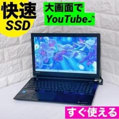 快速】ノートパソコン NEC SSD Windows11 カメラ付 ノートPC - メルカリ