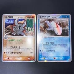 極美品 カイロス トゲチック デルタ種 アンリミテッド - メルカリ