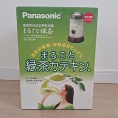 パナソニック 家庭用お茶ミル 電動 まるごと緑茶 臼式 EU6820P 粉末器