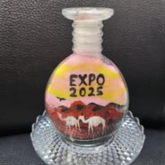 m14557406459_1.jpg?1755695847