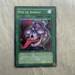 希少】遊戯王 英語版 貪欲な壺 レリーフ アルティメットレア 1st