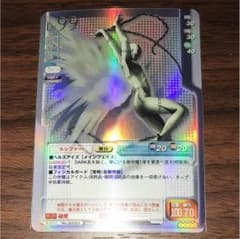 真・女神転生 TCG カードゲーム No.G293 ルシファー - メルカリ