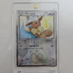イーブイ シャイニーコレクション014/020U - メルカリ