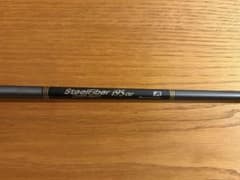 4U.5U用】SteelFiber i95 プライベートリザーブ2本セット - メルカリ