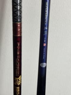 シマノ ファインカーボン磯1-54 魚心観 黒磯スペシャル1-45 - メルカリ