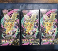 ポケモンカード MEGAドリームEX 3BOX 未開封シュリンク付き￼￼ - メルカリ