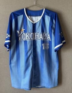 横浜DeNAベイスターズ ビジター レプリカユニフォーム 三浦大輔 選手