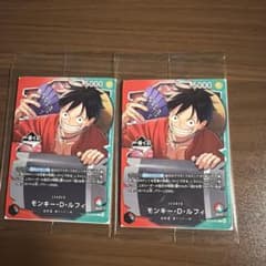 一番くじ ワンピースカードゲーム 特典 プロモカード モンキー・D