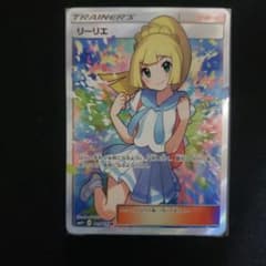 リーリエ SR SM4+ GXバトルブースト 119/114 - メルカリ