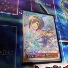 ヴァイス 日向の乙女 小日向美穂 SP サイン - メルカリ