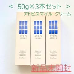 50g×3本セット＞ATOPI SMILE / アトピスマイル クリーム - メルカリ