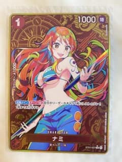 ナミ：ストレージボックスセット ST01-007金枠 - メルカリ