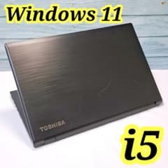 J101 すぐ使える設定済 東芝ノートパソコン Windows11 ダイナブック