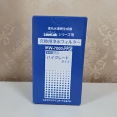 エナジックレベラックシリーズ交換用浄水フィルターハイグレードタイプ