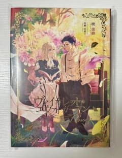 m15121398922_1.jpg?1766552682