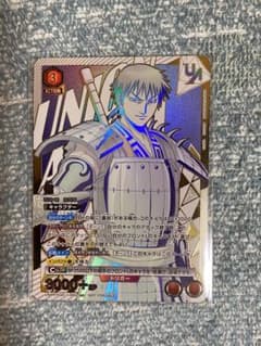 ユニオンアリーナ 東京喰種 佐々木 琲世 SR 星3 パラレル 佐々木琲世