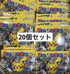 ポケモンタルカ カルタ 20個セット - メルカリ