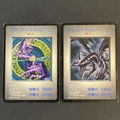 遊戯王 GB特典 ブラックマジシャン レッドアイズブラックドラゴン REB