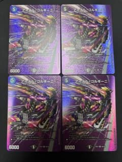 アーテル・ゴルギーニ アーテルゴルギーニ MAXレア 4枚 - メルカリ