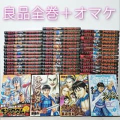 良品キングダム73巻まで＋オマケ76冊既巻全巻セット - メルカリ