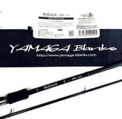 ☆新品・未使用☆ヤマガブランクス バリスティック 93M ベイト 廃番
