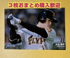 大谷翔平 ハイライトフォト 球団公式写真2017年7月4日 - メルカリ