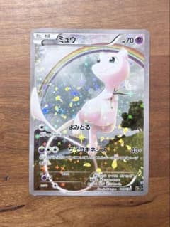 ミュウ CP5 幻·伝説ドリームキラコレクション 017/036 - メルカリ