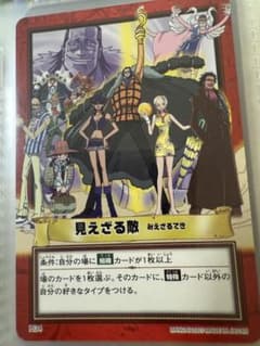 ワンピースカード ハイパーバトルカード バロックワークス - メルカリ