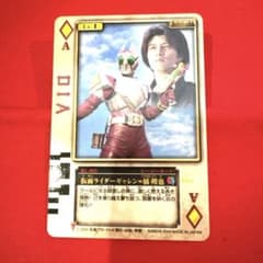 ラウズカード 仮面ライダーギャレン＝橘朔也 仮面ライダー剣 トレカ