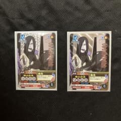 NARUTO データカードダス ナルティメットミッション 大蛇丸 背景違い