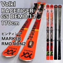 Volkl RACETIGER GS DEMO 17 170cm MARKER - メルカリ