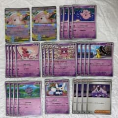 ポケモンカード メガピクシーex デッキ パーツ 超タイプ 27枚セット