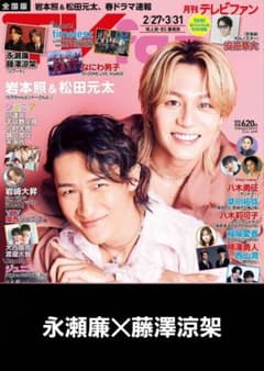 月刊エレクトーン まとめ売り 41冊 レトロ | Shop at Mercari from