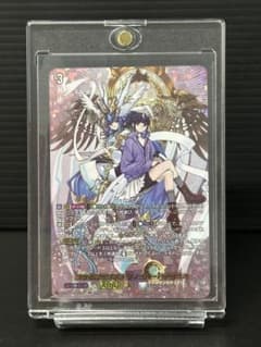 カードファイト‼︎ヴァンガード 聖なる時の運命者 リィエル=ドラコニス