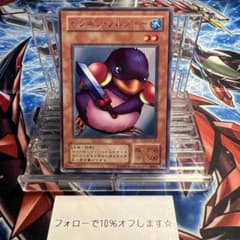 11436 遊戯王 ペンギン・ソルジャー レア 1枚 - メルカリ