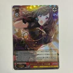 ばりうまかブルース 月岡恋鐘 SSP サイン入り 観賞用 - メルカリ