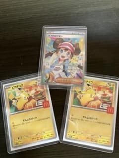 メイのはげまし SAR＋マックピカチュウ プロモ - メルカリ