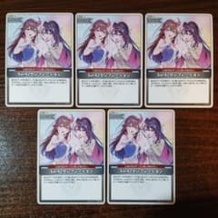 ホロカ SorAZセレブレーション 5枚セット - メルカリ