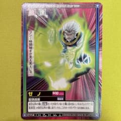 ハンターハンター カードダスハイパーバトル C114 ゼノ 龍頭戯画