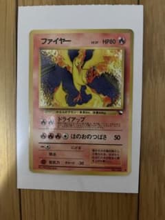 ファイヤー lv.37 NO.146 旧裏 ポケモンカード - メルカリ