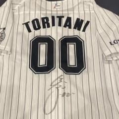 m15630927407_1.jpg?1756795009