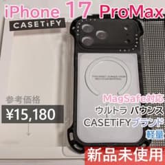 完売商品 CASETiFY ウルトラ バウンス iPhone 17 ProMax - メルカリ