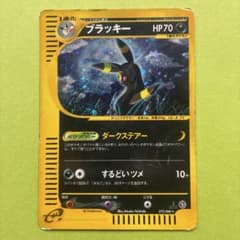 ブラッキー 072/088 裂けた大地 ダークステアー eカード - メルカリ