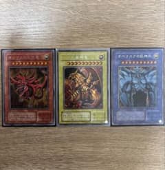 未使用 美品】遊戯王 三幻神 オシリス・オベリスク・ラー 初期 G4