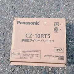 Panasonic CZ-10RT5 多機能ワイヤードリモコン エアコン - メルカリ