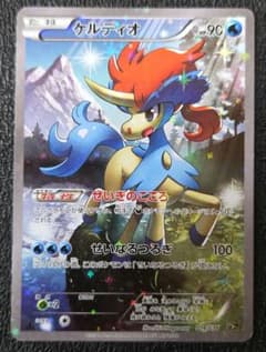 ケルディオ CP5 幻·伝説ドリームキラコレクション 014/036 - メルカリ