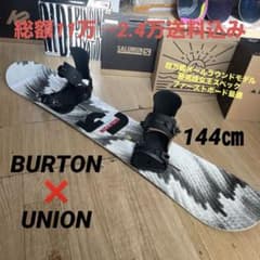 BURTON feelgood バートン バインディング付 スノーボードセット