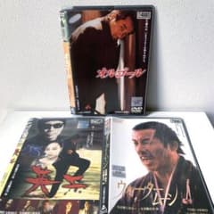 長渕剛主演 3作品セット】オルゴール 英二 ウォータームーン DVD