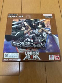 新品未開封テープ付き ユニアリ 進撃の巨人 1box 初版 ユニオン