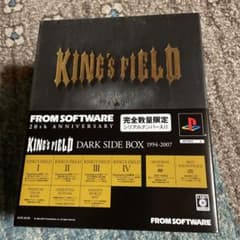 KING'S FIELD DARK SIDE BOX - メルカリ
